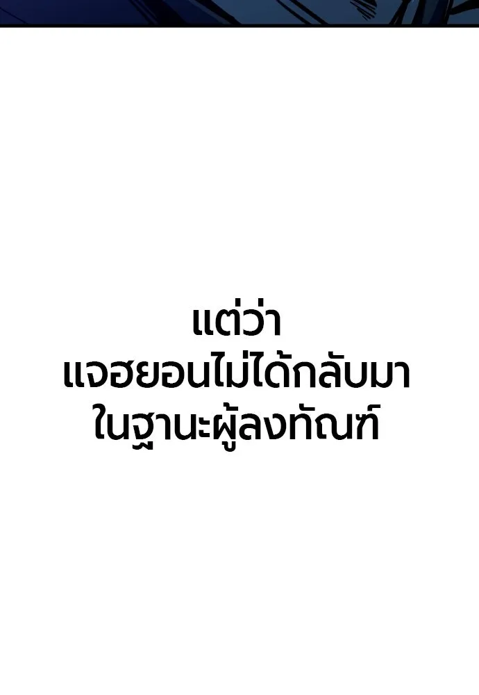 หน้า 146