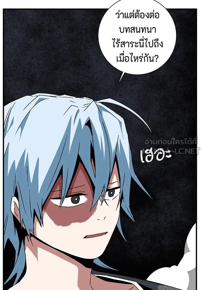 หน้า 84