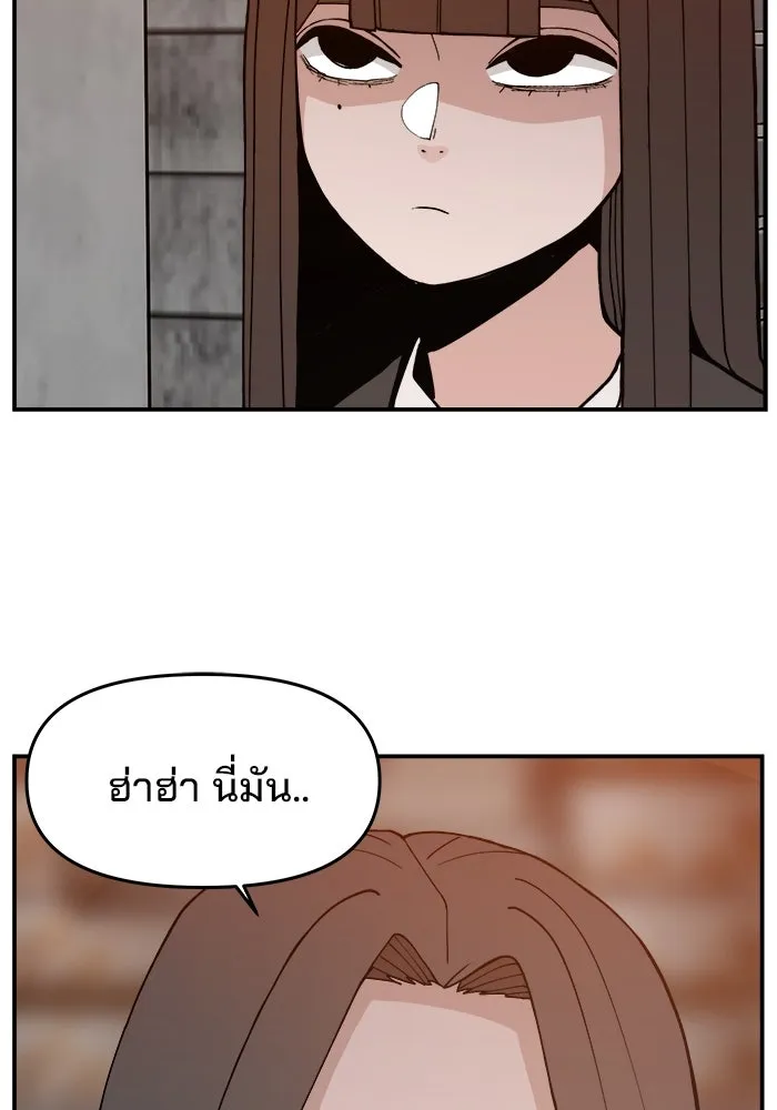 หน้า 91