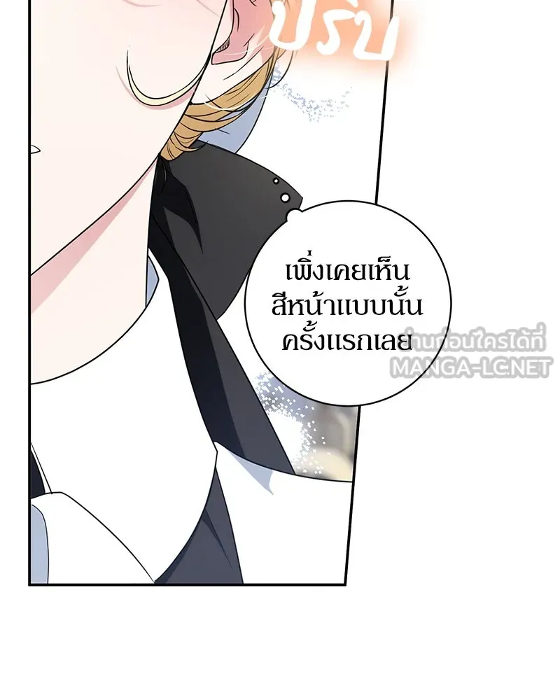 หน้า 144