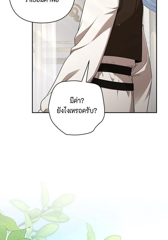 หน้า 101