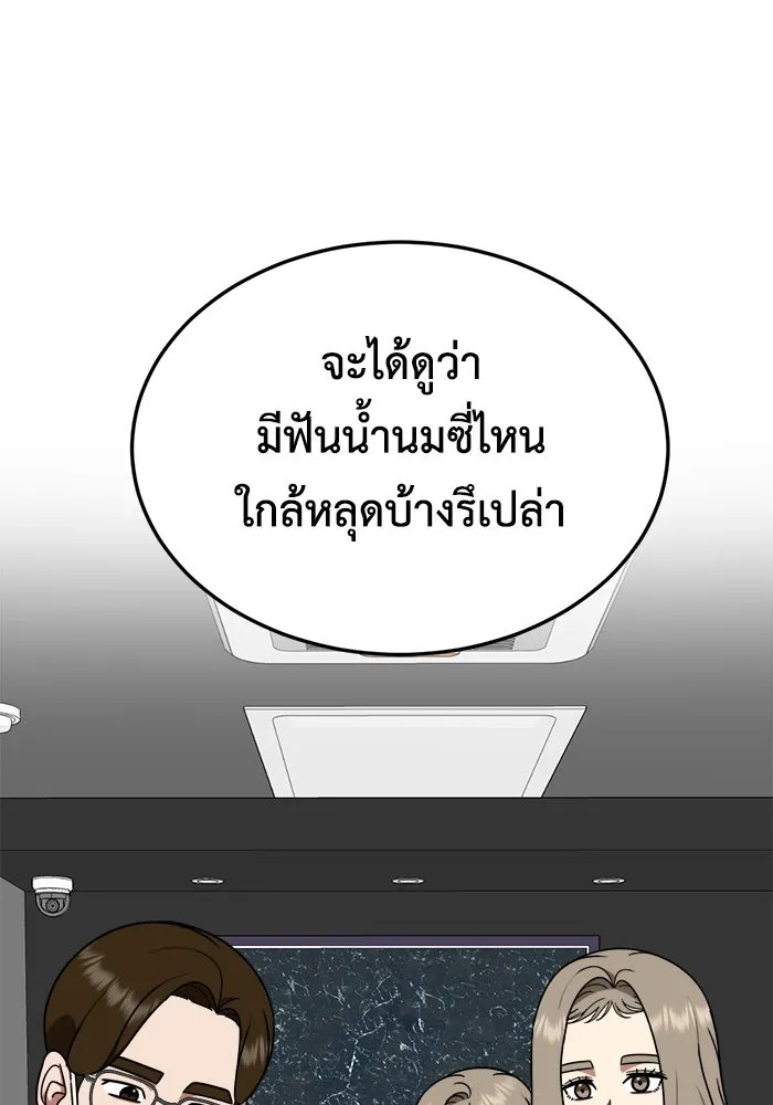 หน้า 74