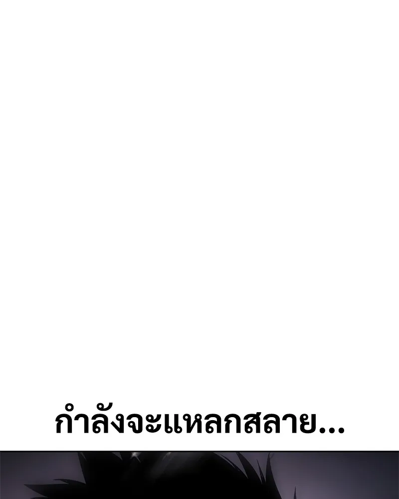 หน้า 239