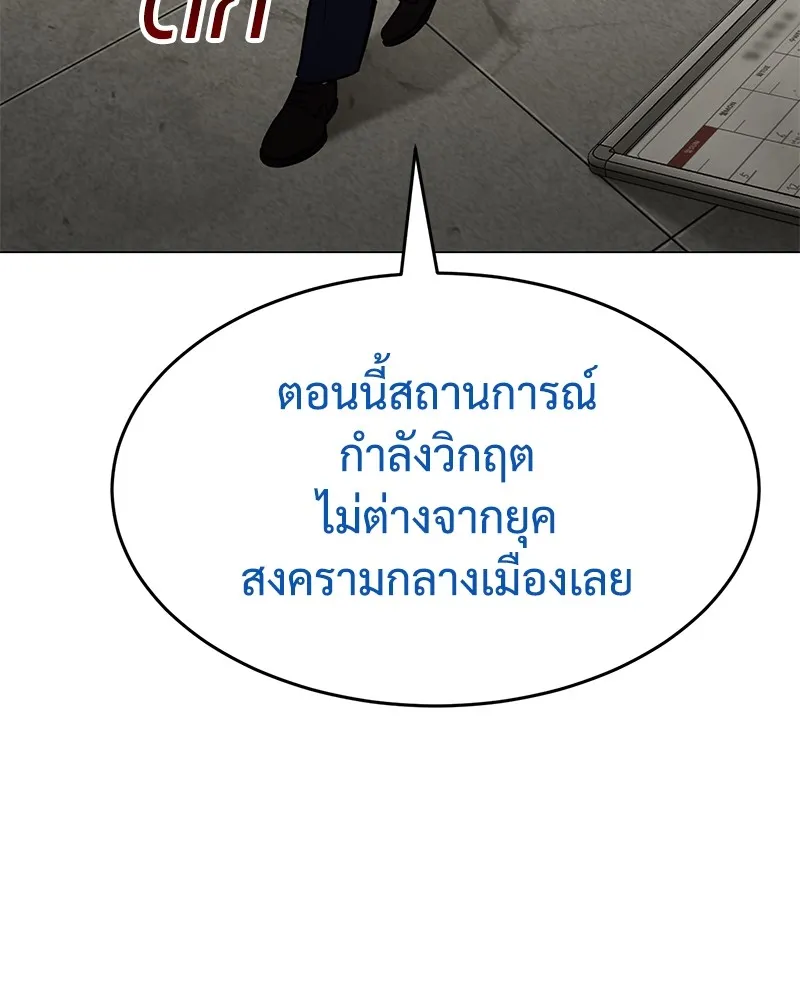 หน้า 85
