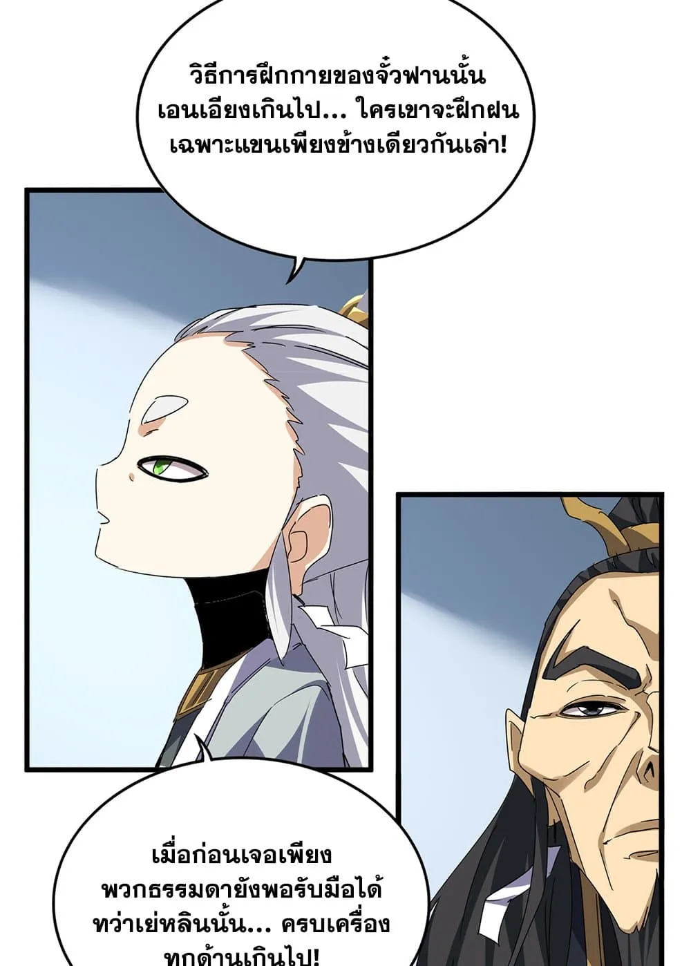 หน้า 43