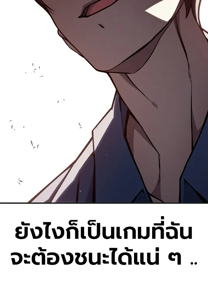 หน้า 112