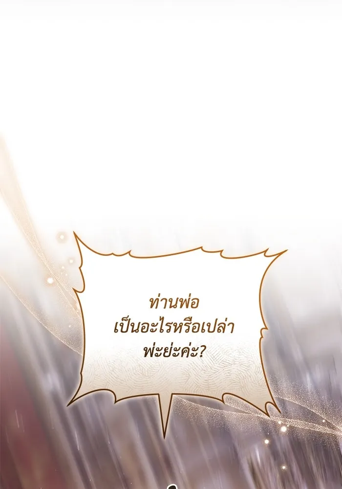 หน้า 100