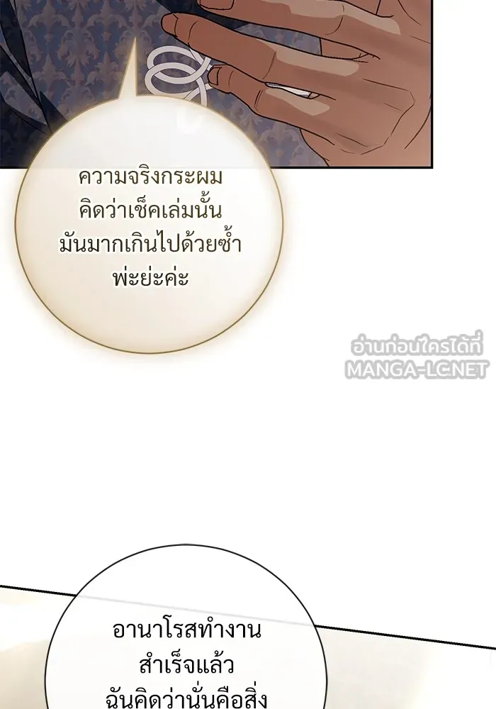 หน้า 87