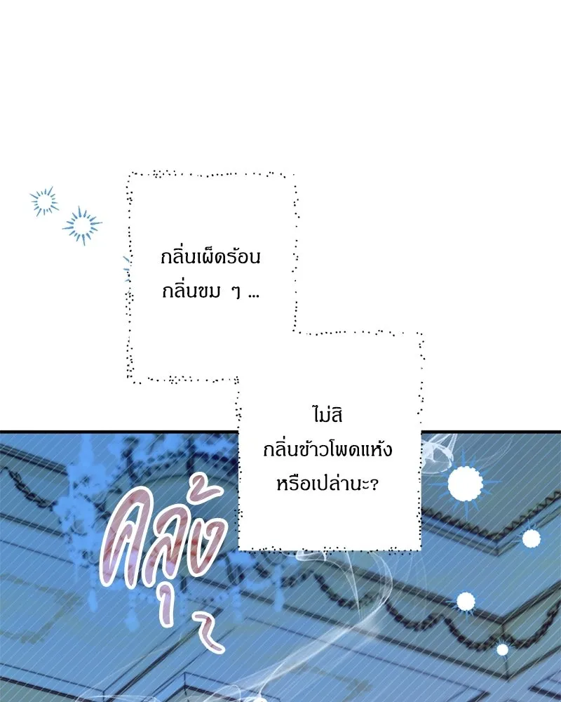 หน้า 98