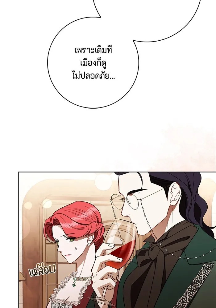 หน้า 92