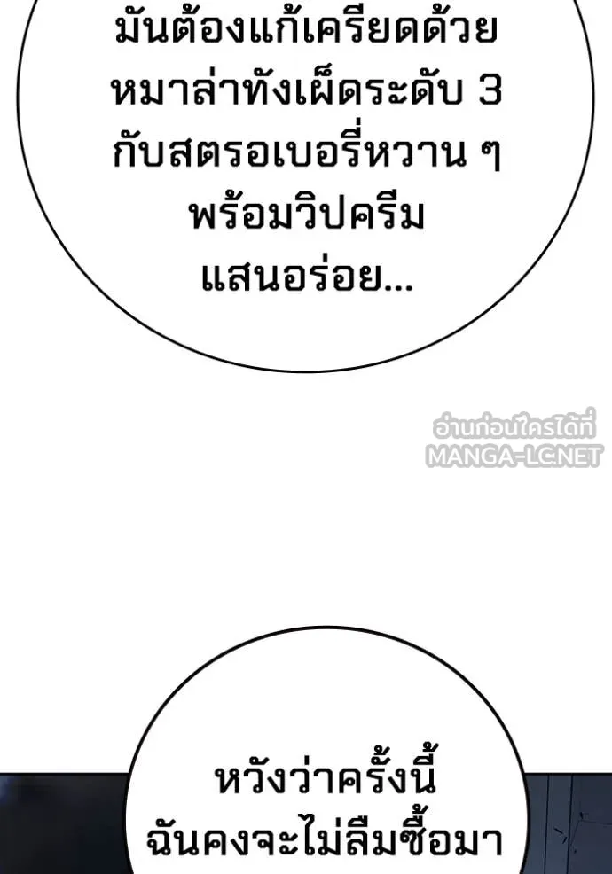 หน้า 237