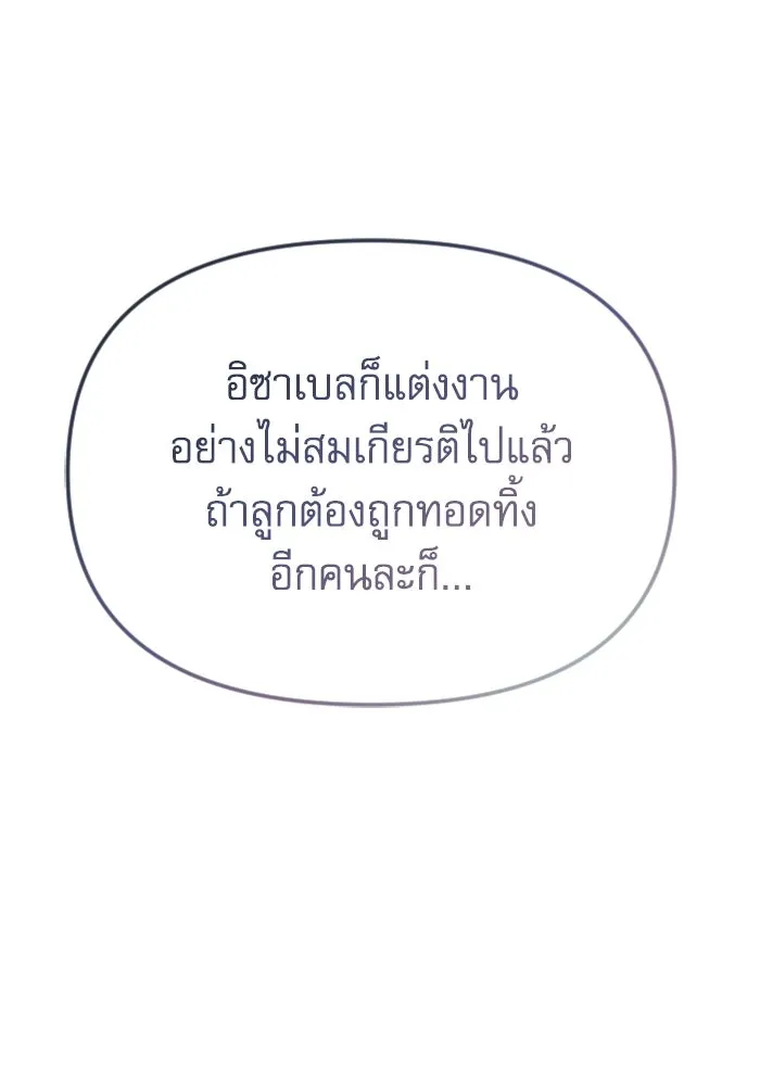 หน้า 145