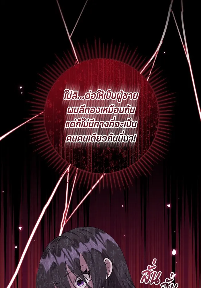 หน้า 121