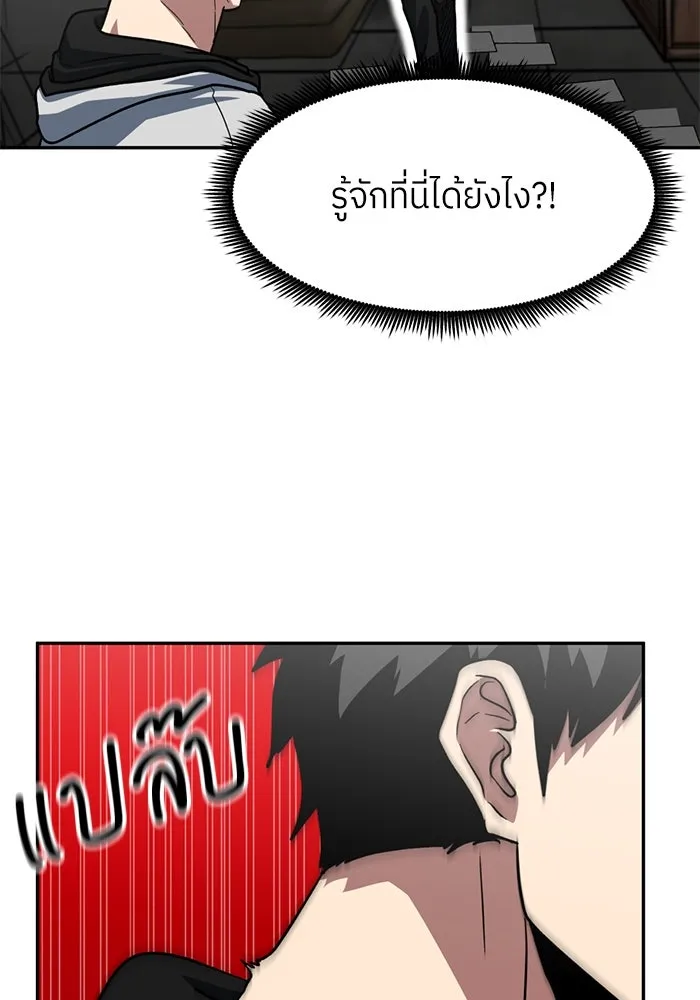 หน้า 83