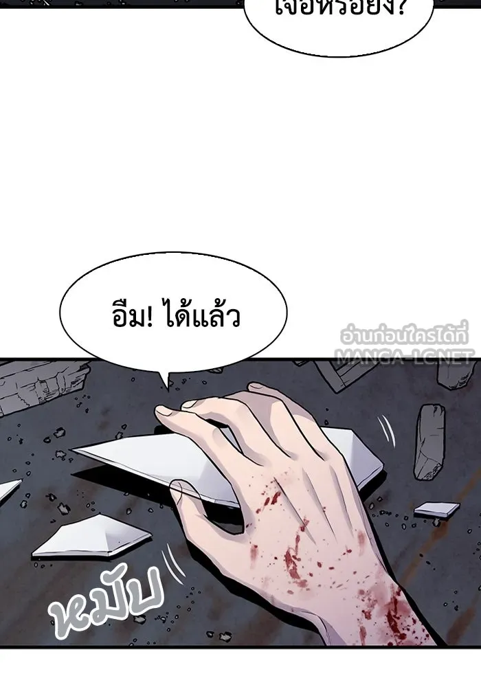 หน้า 84