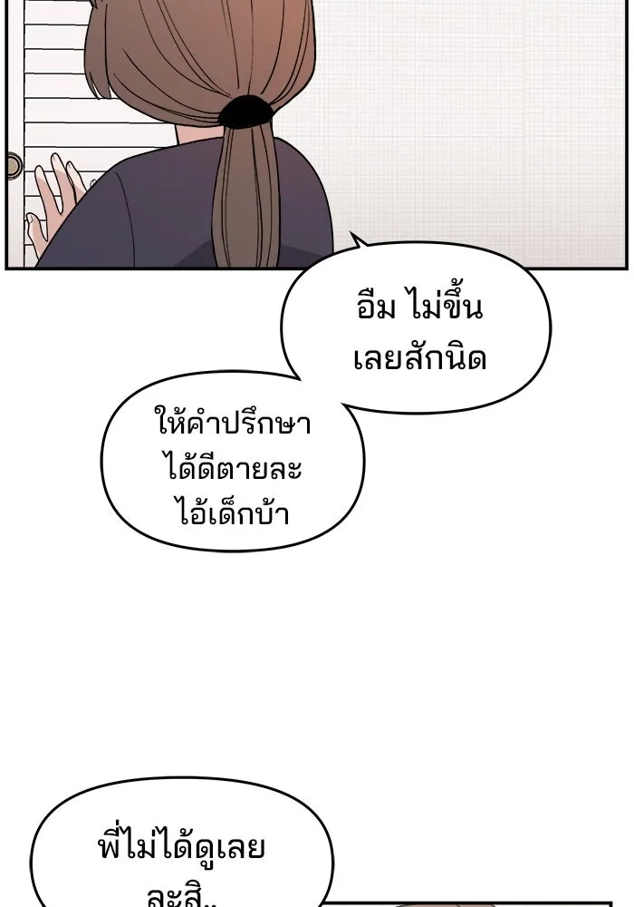 หน้า 88