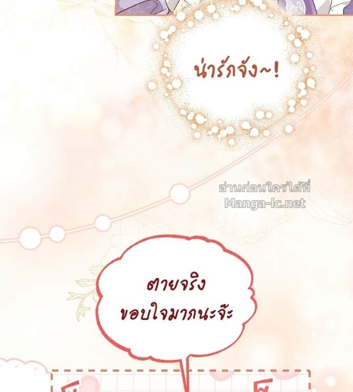 หน้า 100