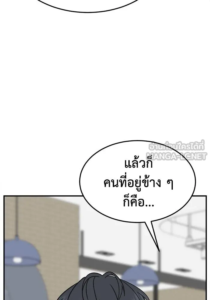 หน้า 111