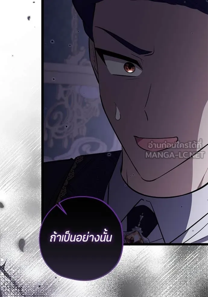 หน้า 97