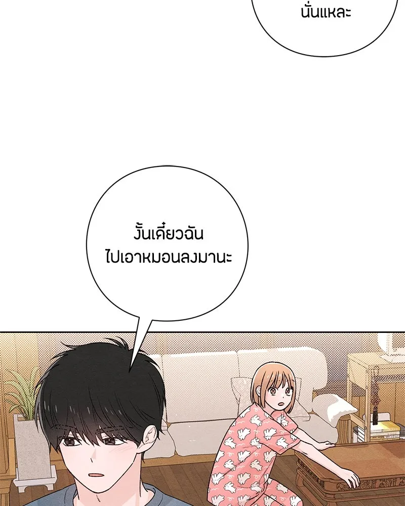 หน้า 49