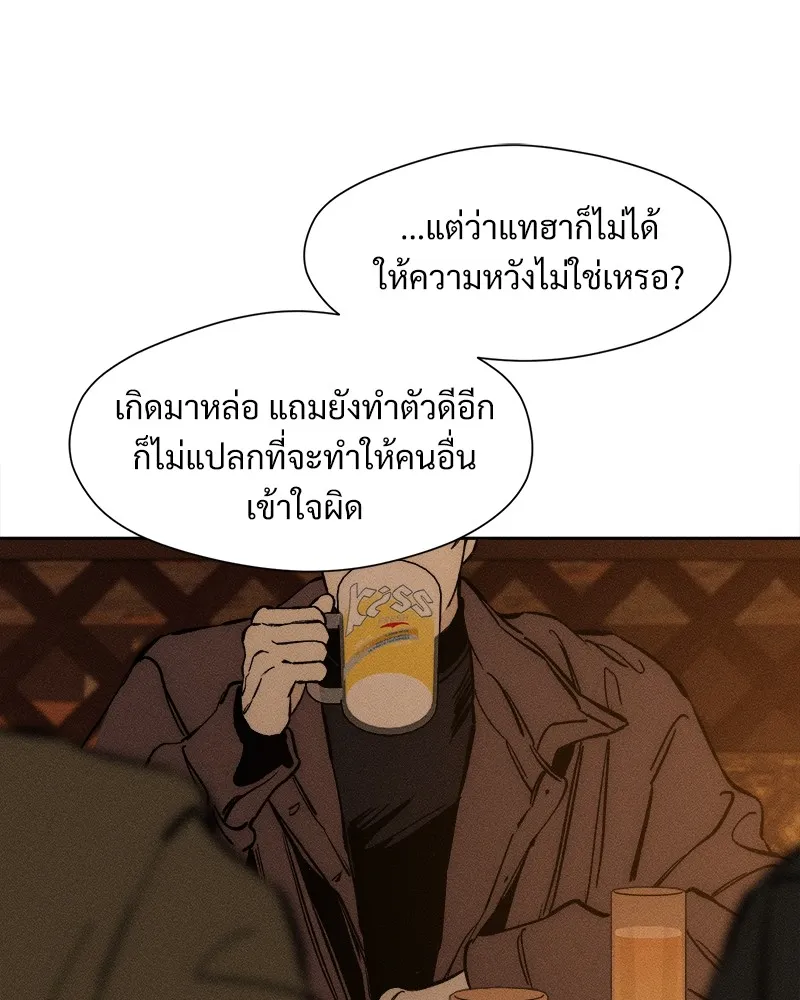 หน้า 158