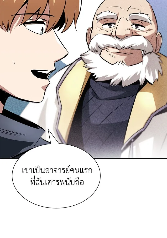 หน้า 86