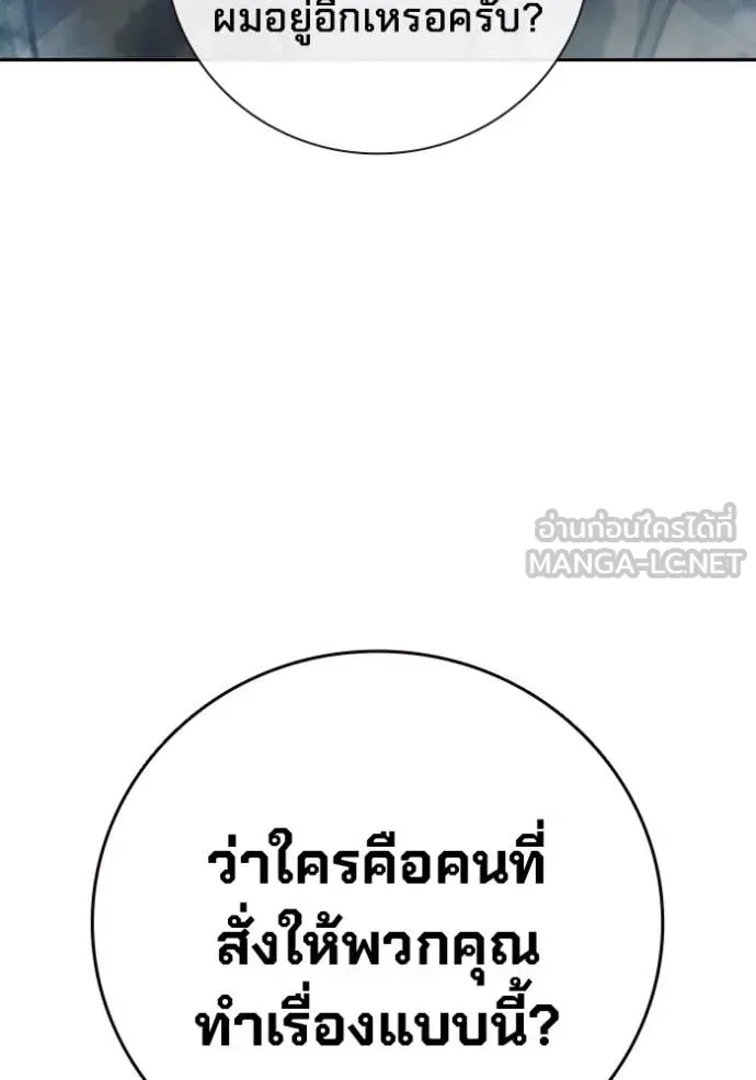 หน้า 111