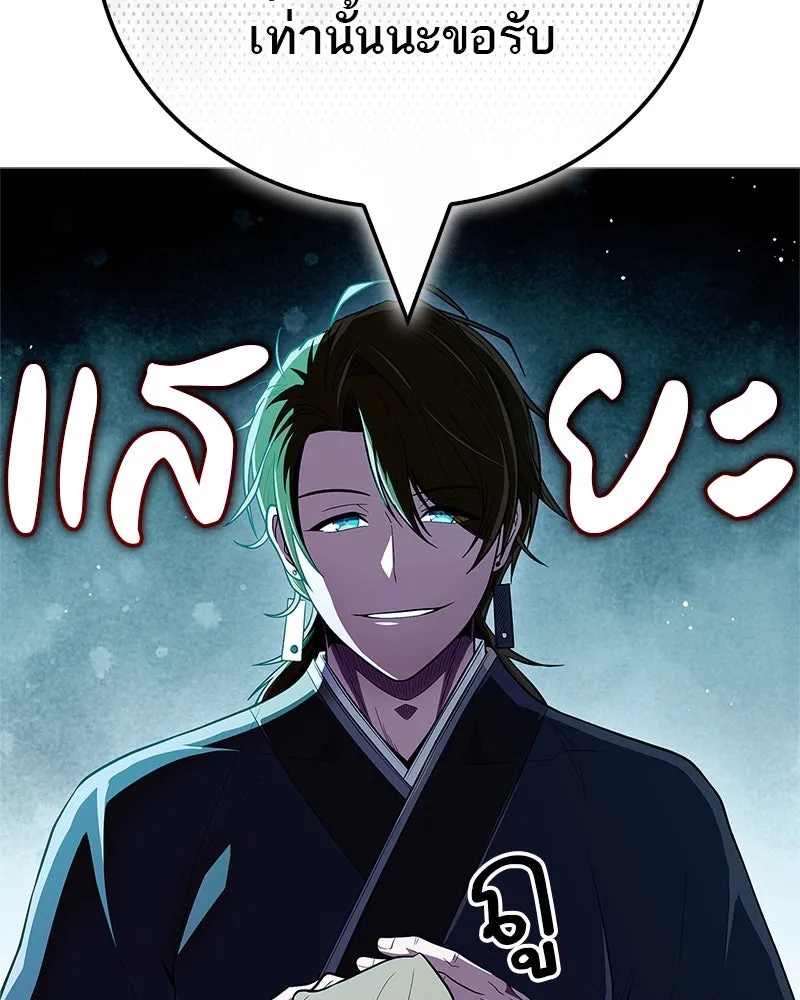 หน้า 121