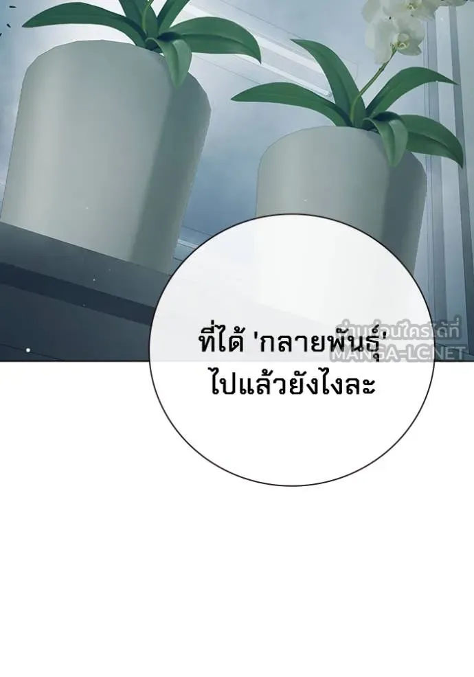หน้า 96