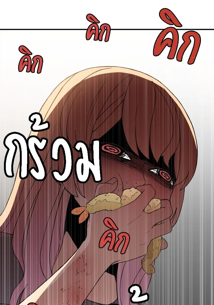 หน้า 94