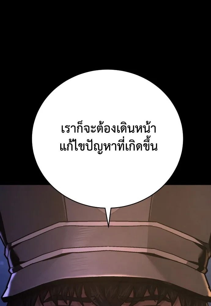 หน้า 95