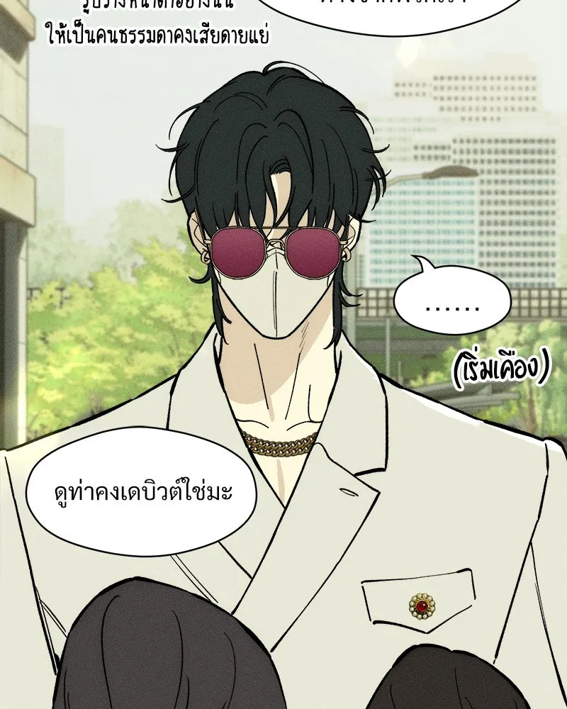 หน้า 74
