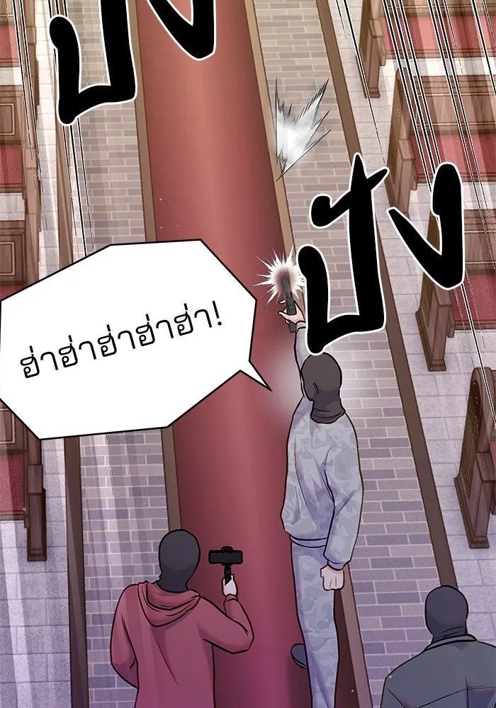 หน้า 101