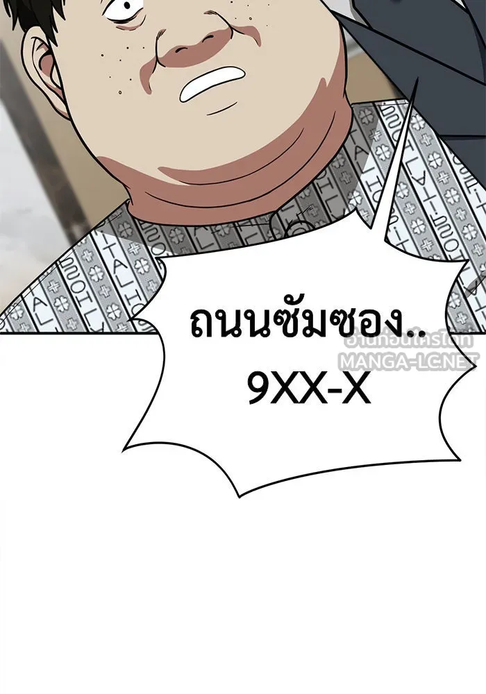 หน้า 159