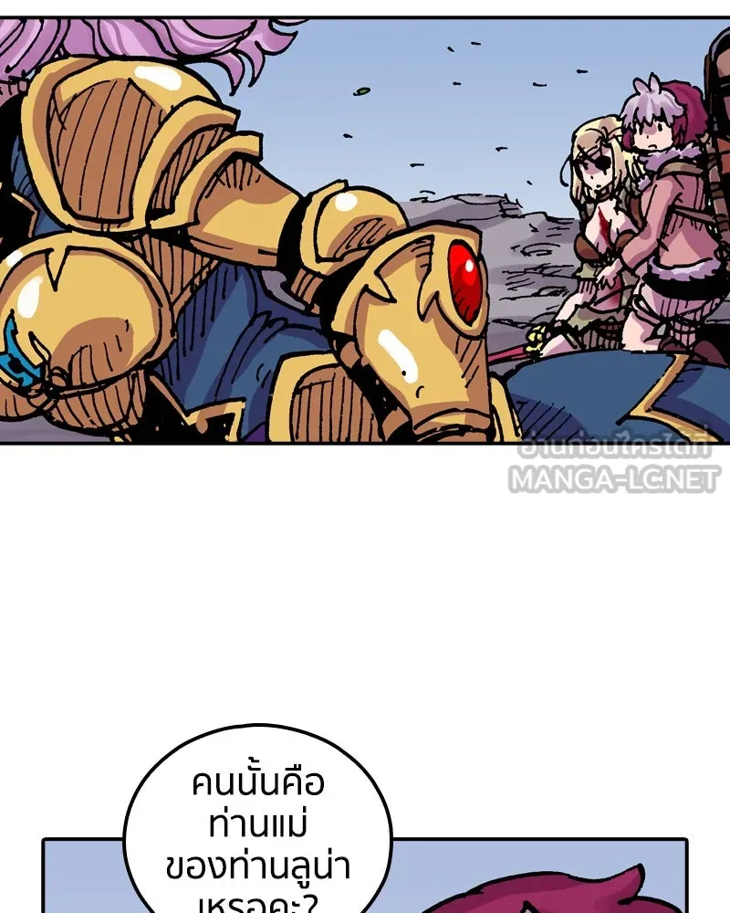 หน้า 120