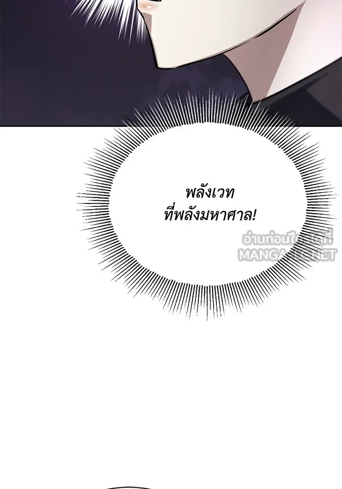 หน้า 99