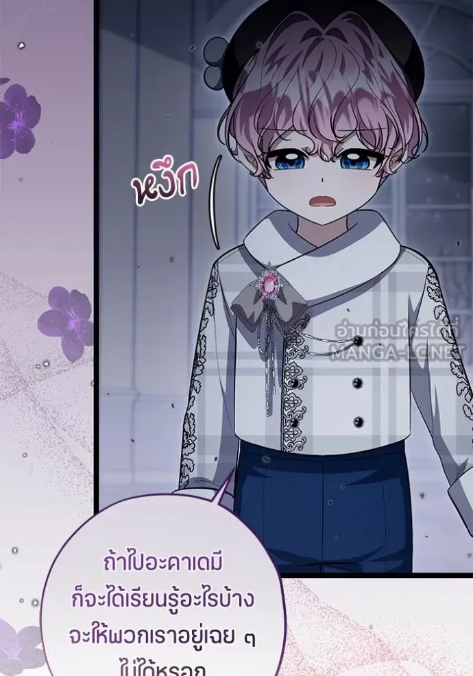 หน้า 111
