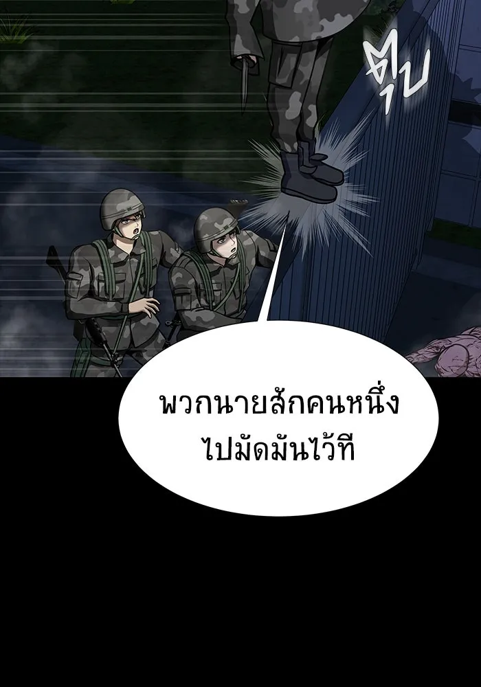 หน้า 110