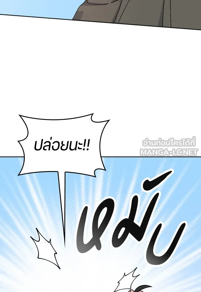 หน้า 111