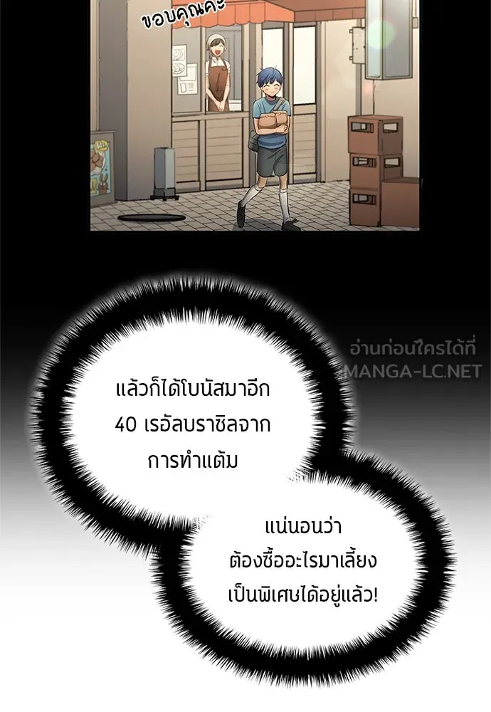 หน้า 78