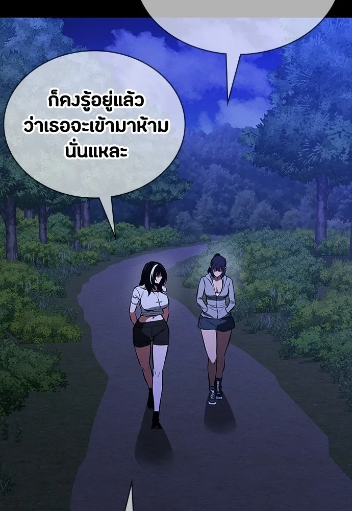 หน้า 110