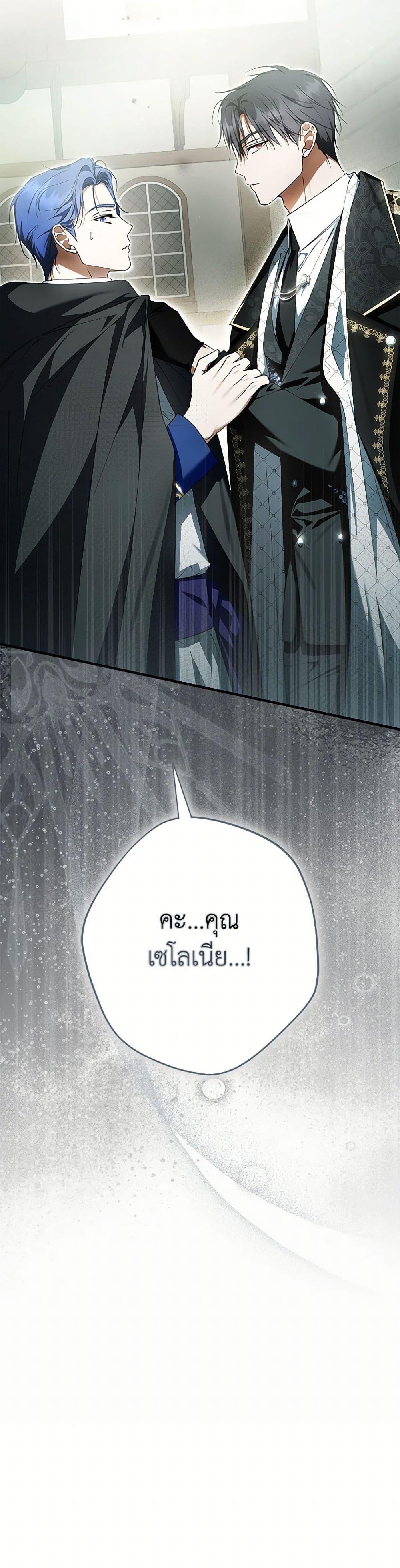 หน้า 51