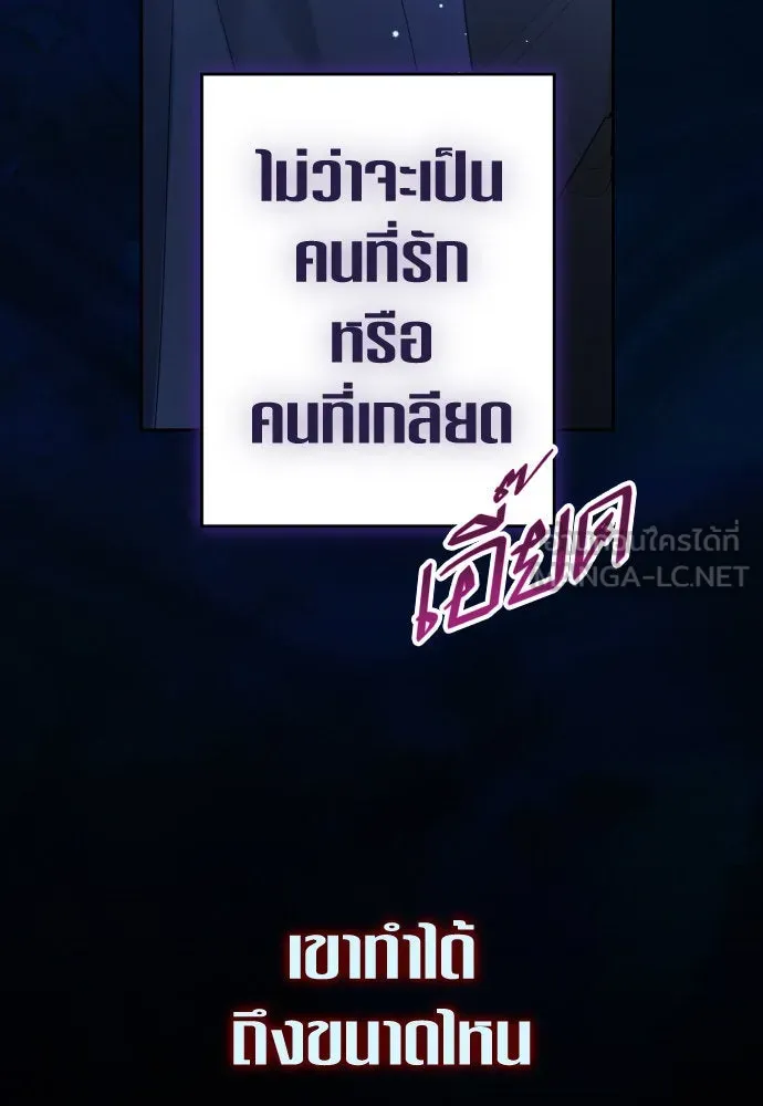หน้า 111