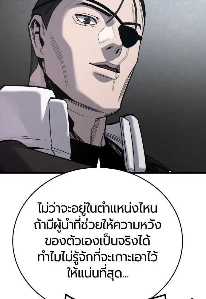 หน้า 110