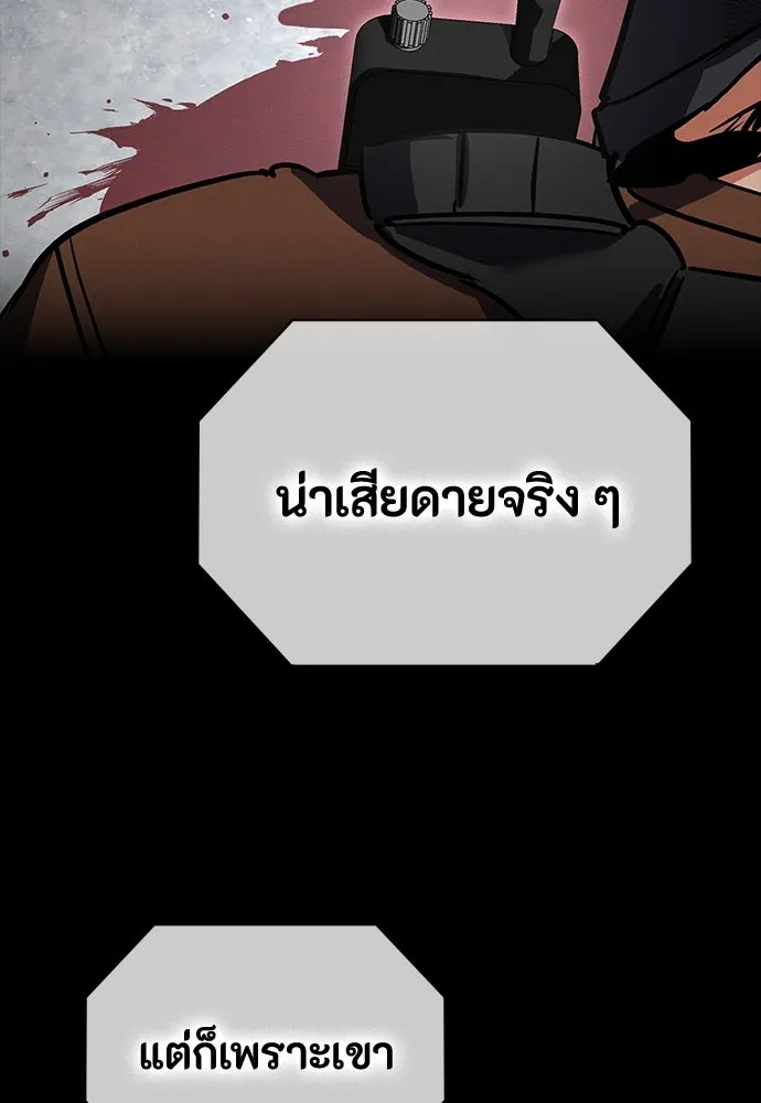 หน้า 154