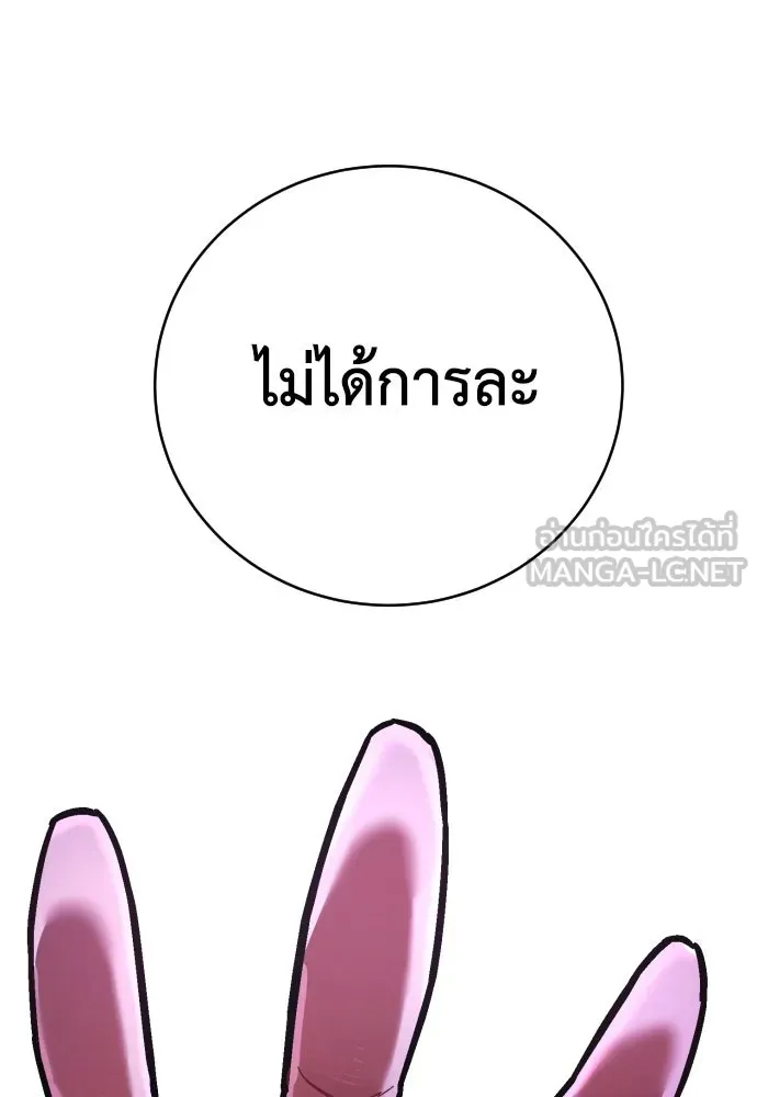 หน้า 123
