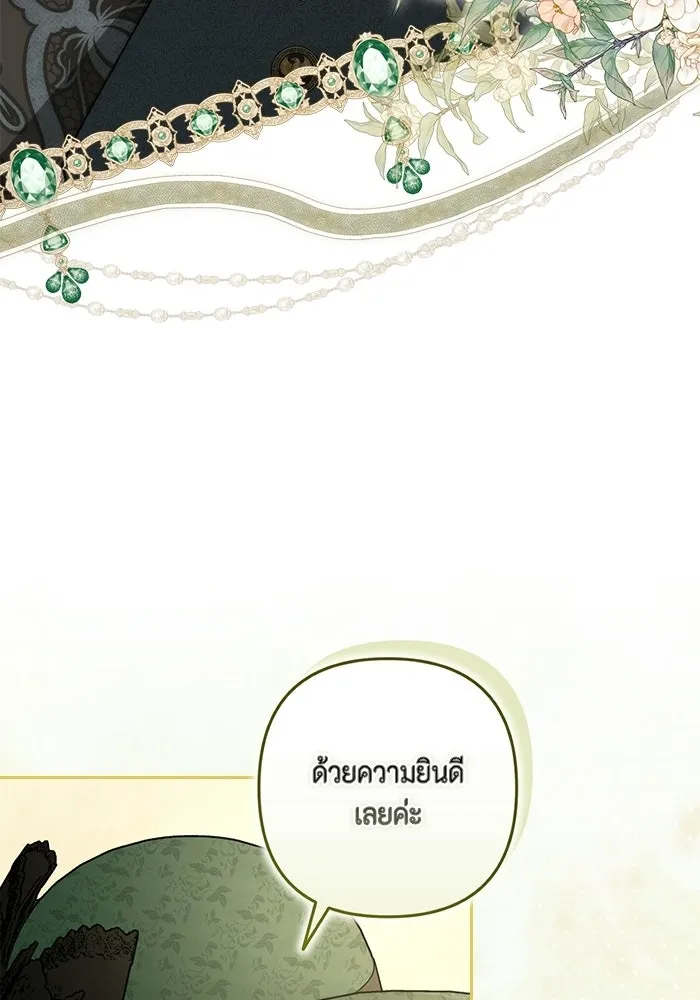 หน้า 92