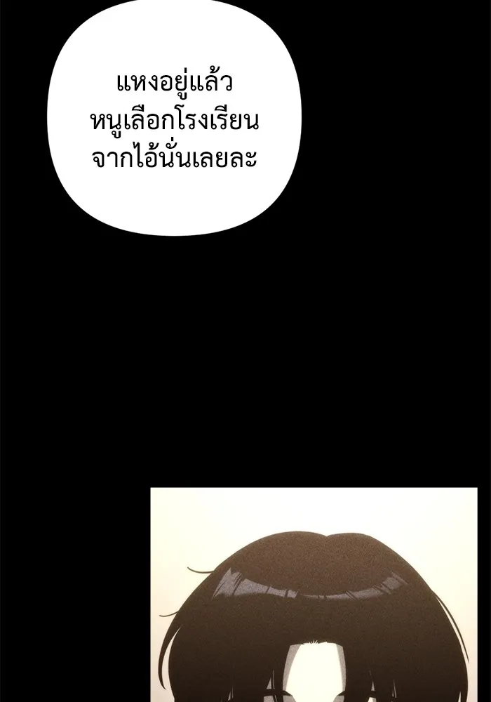 หน้า 100