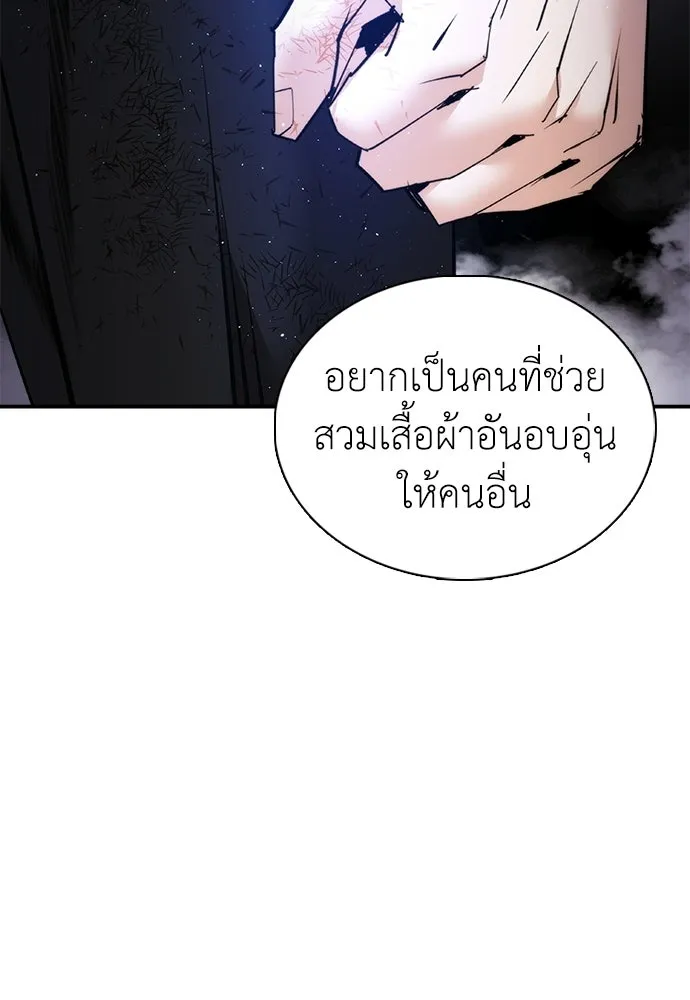 หน้า 125