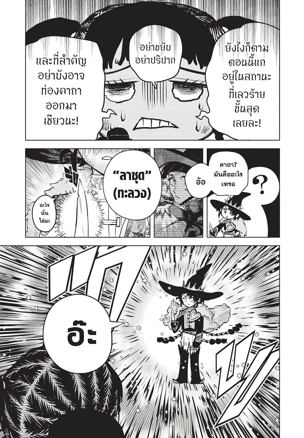 หน้า 45